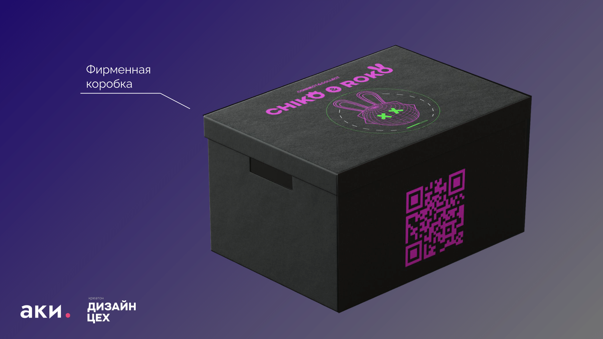 Merch Design for NFT Marketplace | Мерч для NFT-маркетплейса — Изображение №29 — Брендинг на Dprofile
