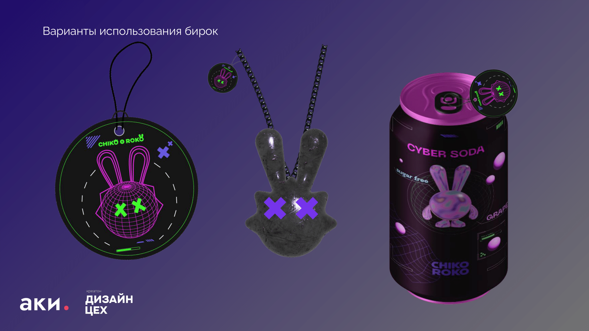 Merch Design for NFT Marketplace | Мерч для NFT-маркетплейса — Изображение №27 — Брендинг на Dprofile