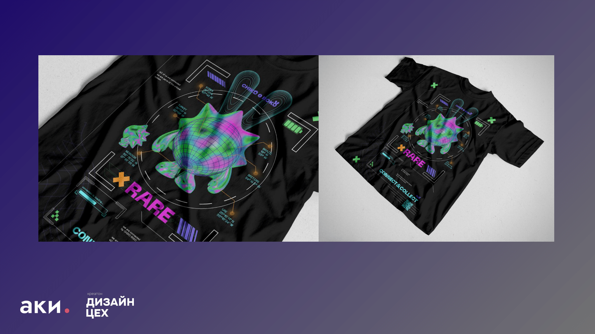 Merch Design for NFT Marketplace | Мерч для NFT-маркетплейса — Изображение №20 — Брендинг на Dprofile