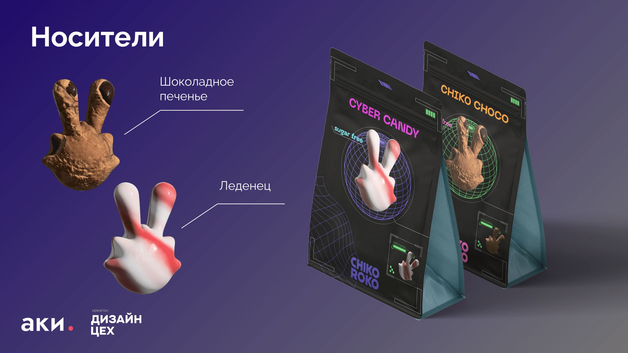 Merch Design for NFT Marketplace | Мерч для NFT-маркетплейса — Изображение №25 — Брендинг на Dprofile