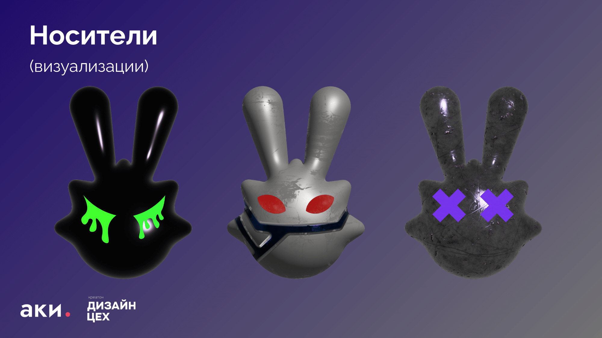 Merch Design for NFT Marketplace | Мерч для NFT-маркетплейса — Изображение №23 — Брендинг на Dprofile