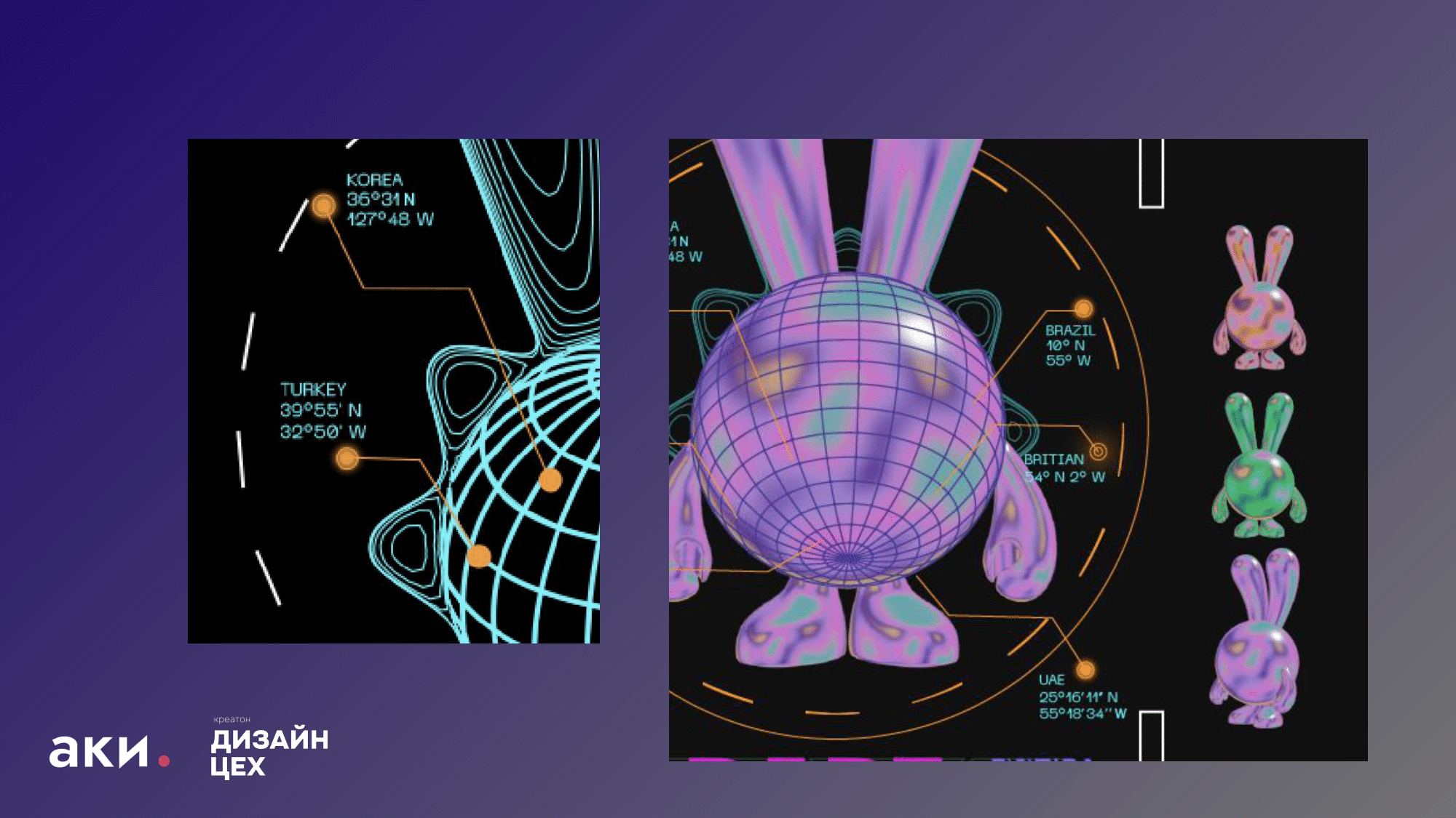Merch Design for NFT Marketplace | Мерч для NFT-маркетплейса — Изображение №12 — Брендинг на Dprofile