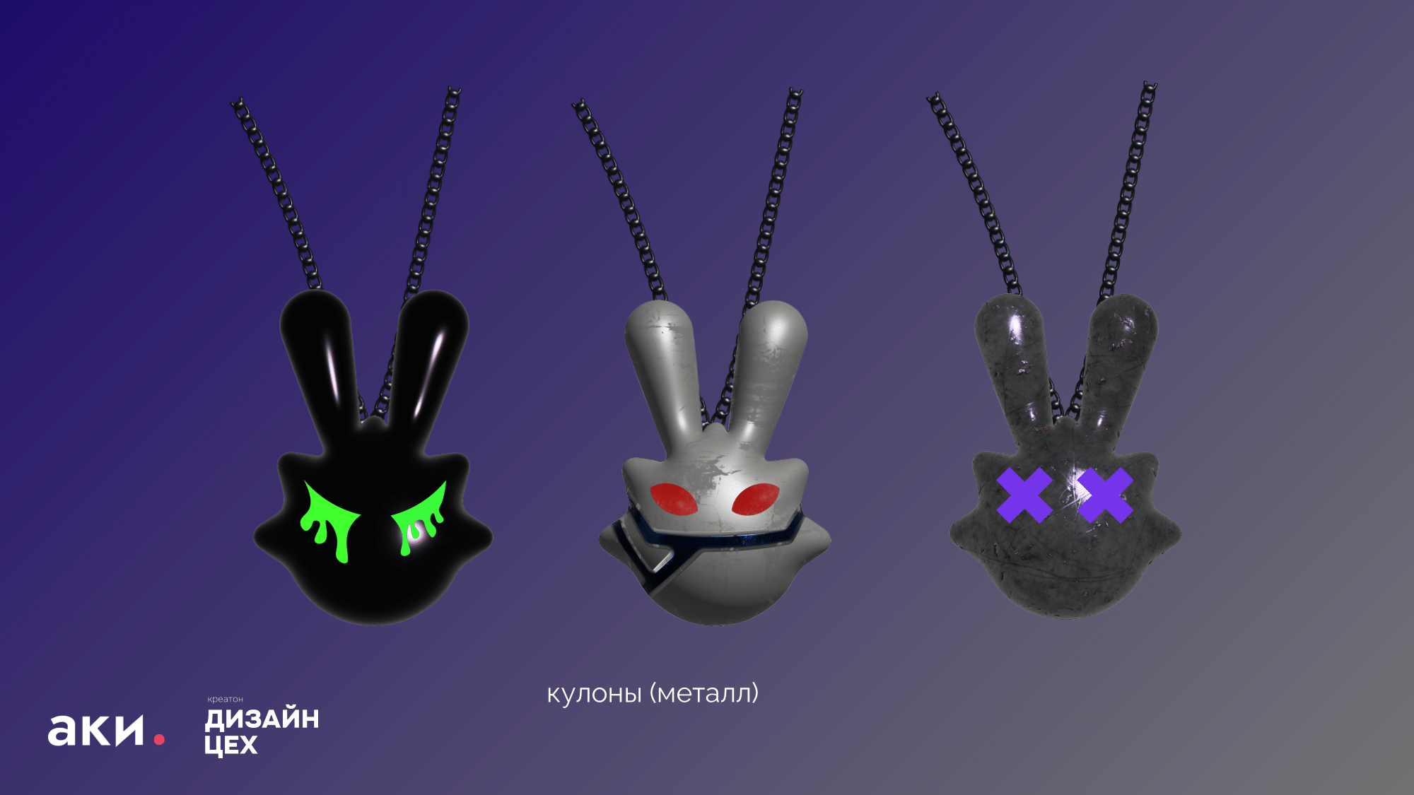 Merch Design for NFT Marketplace | Мерч для NFT-маркетплейса — Изображение №26 — Брендинг на Dprofile