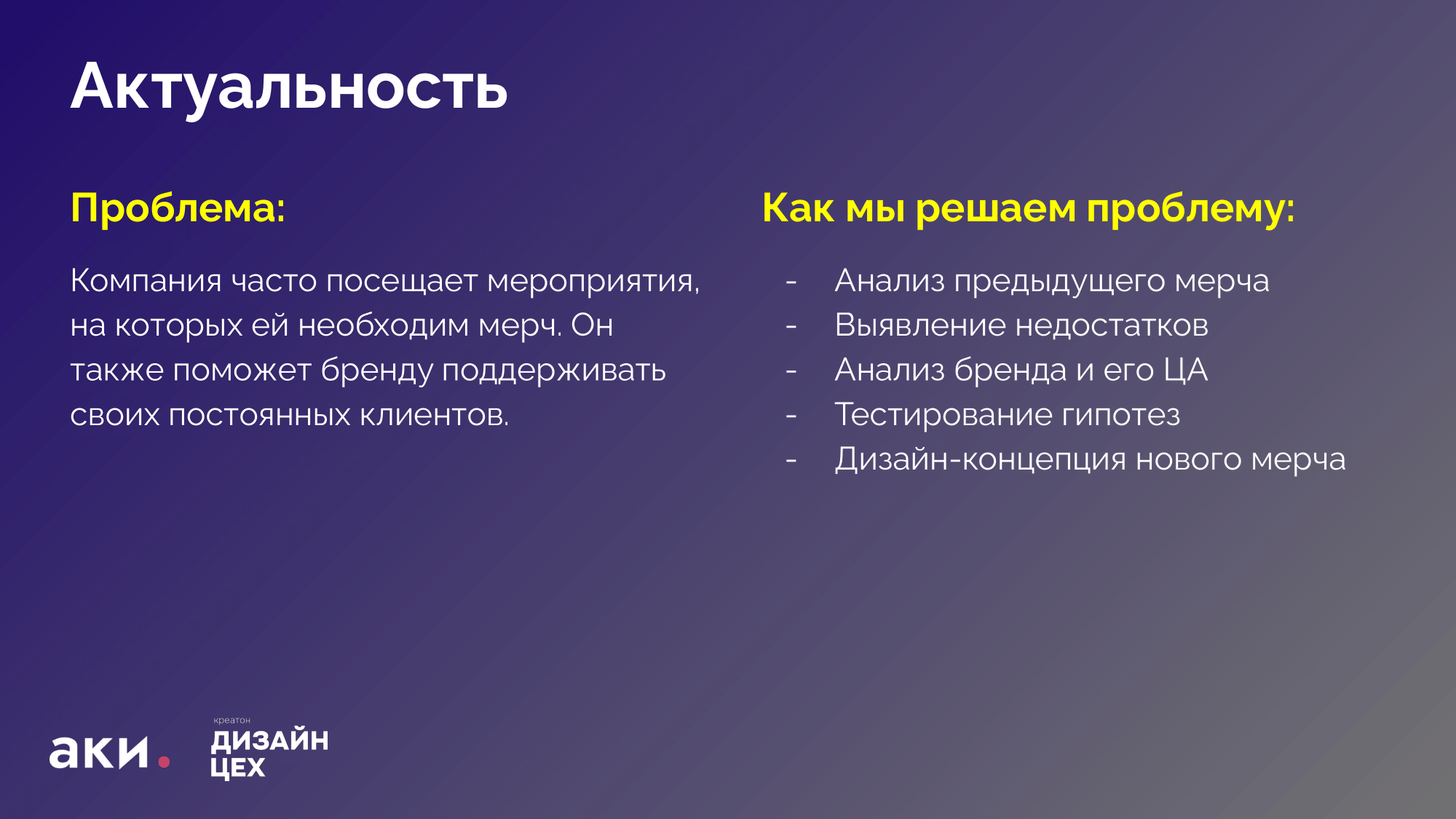 Merch Design for NFT Marketplace | Мерч для NFT-маркетплейса — Изображение №2 — Брендинг на Dprofile