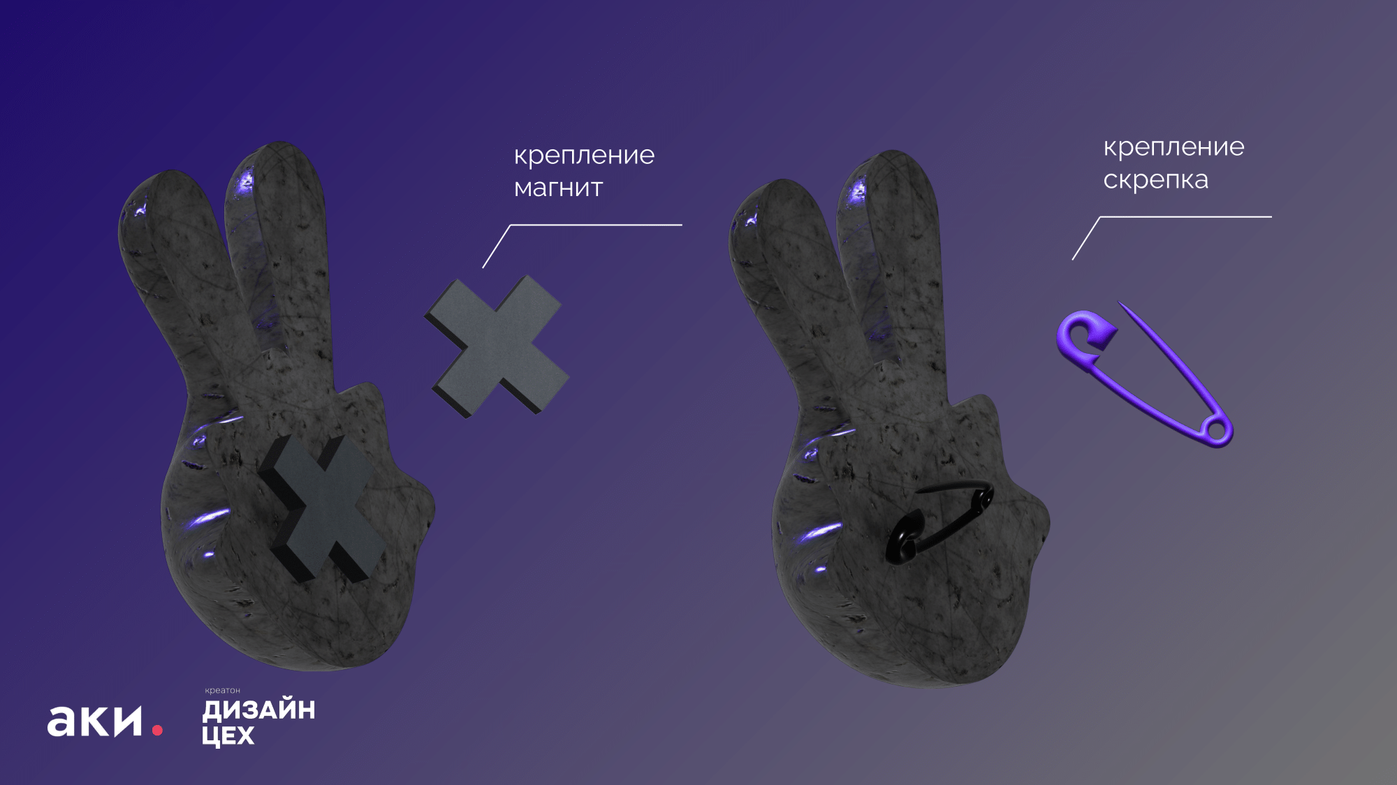 Merch Design for NFT Marketplace | Мерч для NFT-маркетплейса — Изображение №24 — Брендинг на Dprofile