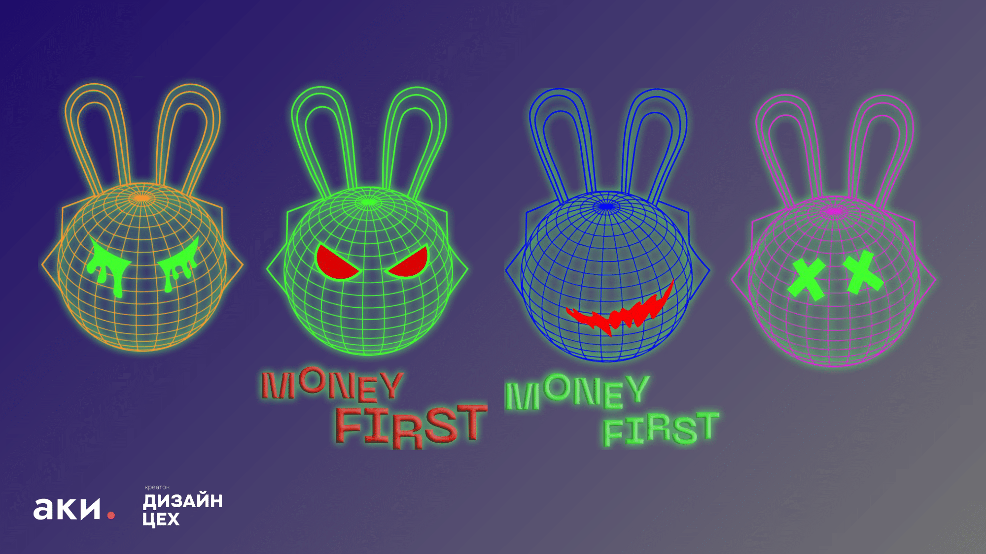 Merch Design for NFT Marketplace | Мерч для NFT-маркетплейса — Изображение №14 — Брендинг на Dprofile