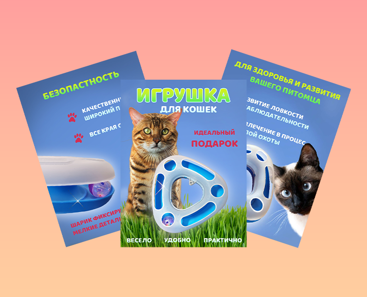 Дизайн карточек для маркетплейсов — Графика, Маркетинг на Dprofile