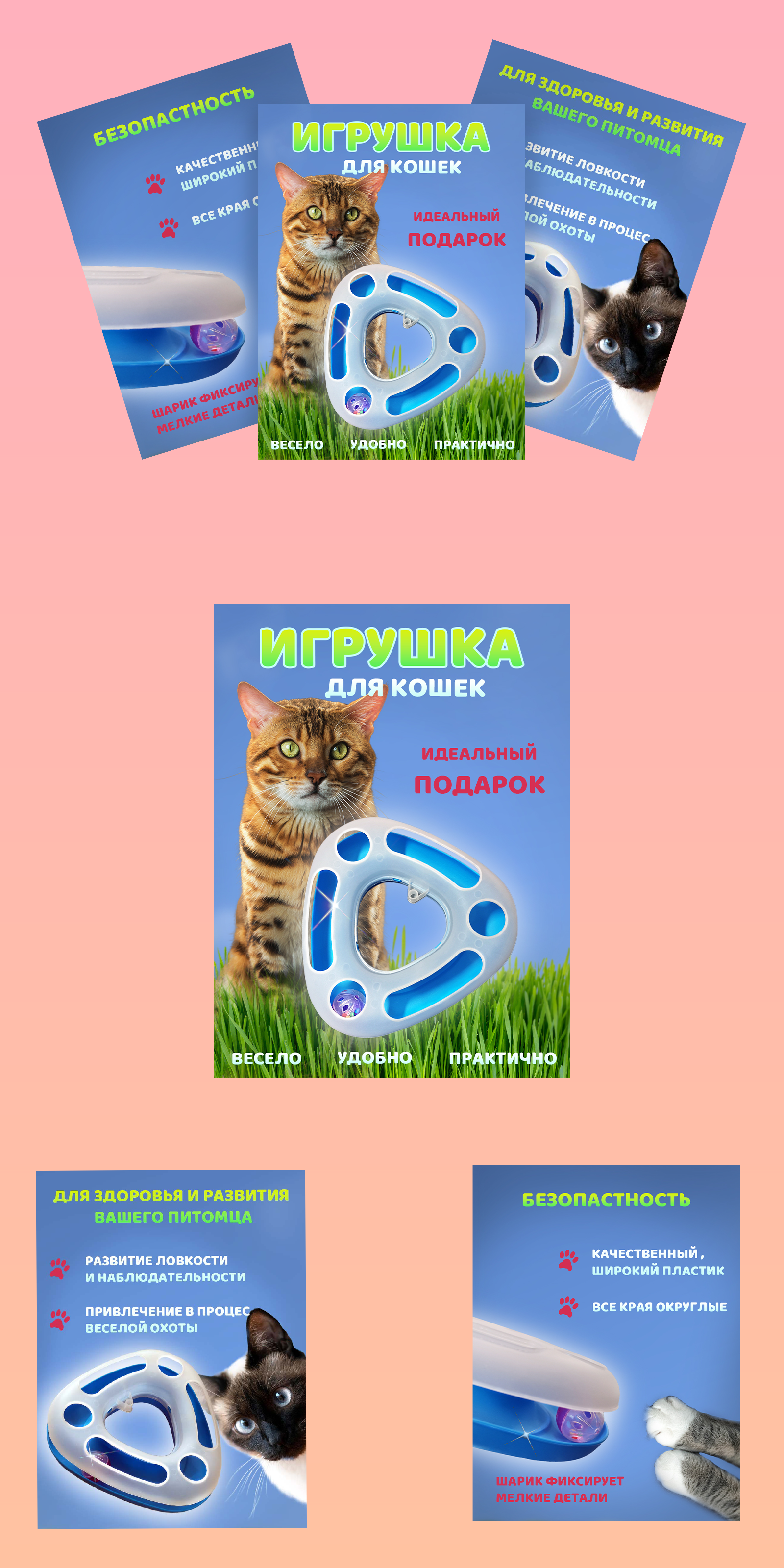 Дизайн карточек для маркетплейсов — Изображение №1 — Графика, Маркетинг на Dprofile