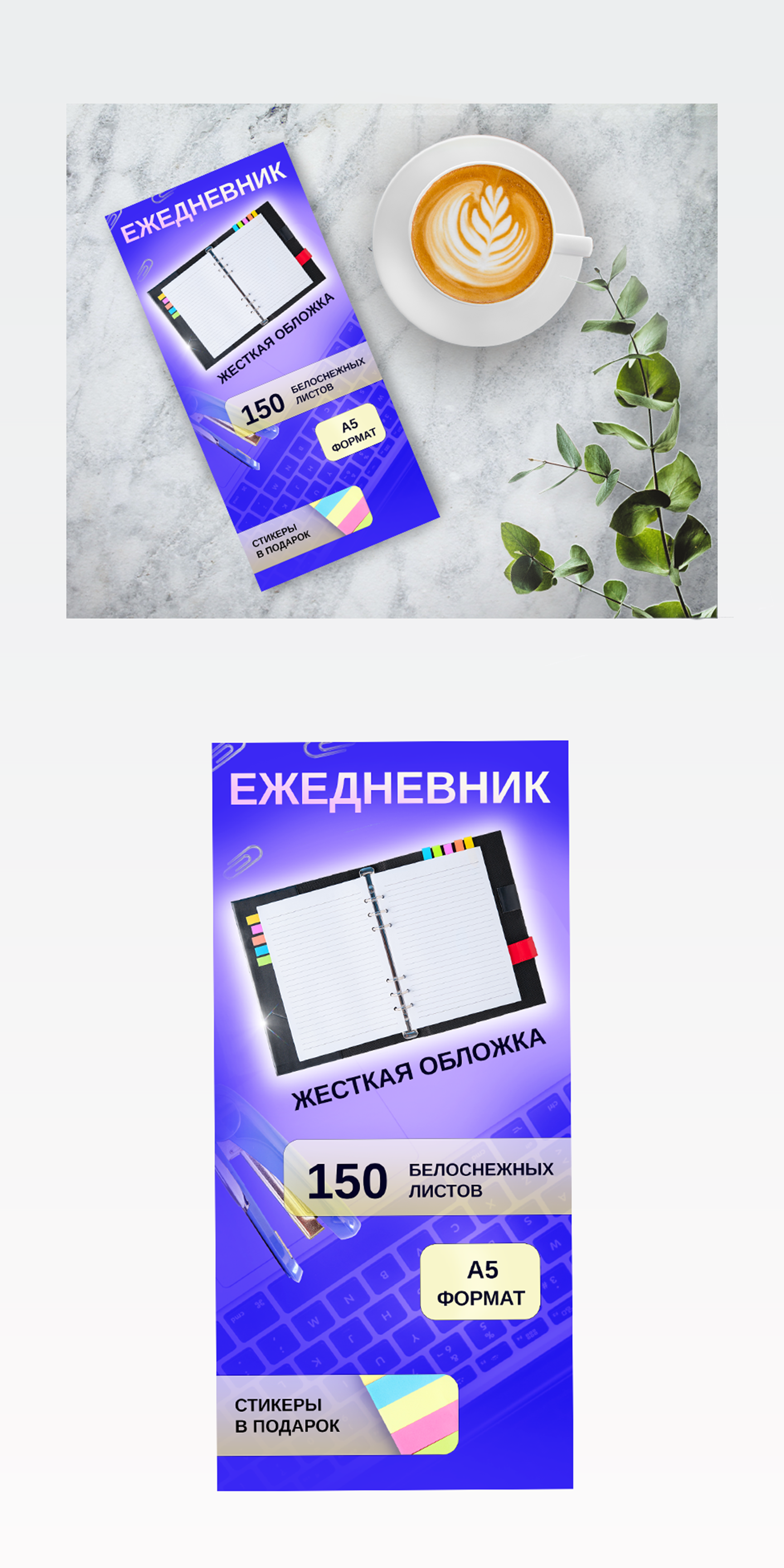 Дизайн флаера — Изображение №1 — Графика, Маркетинг на Dprofile