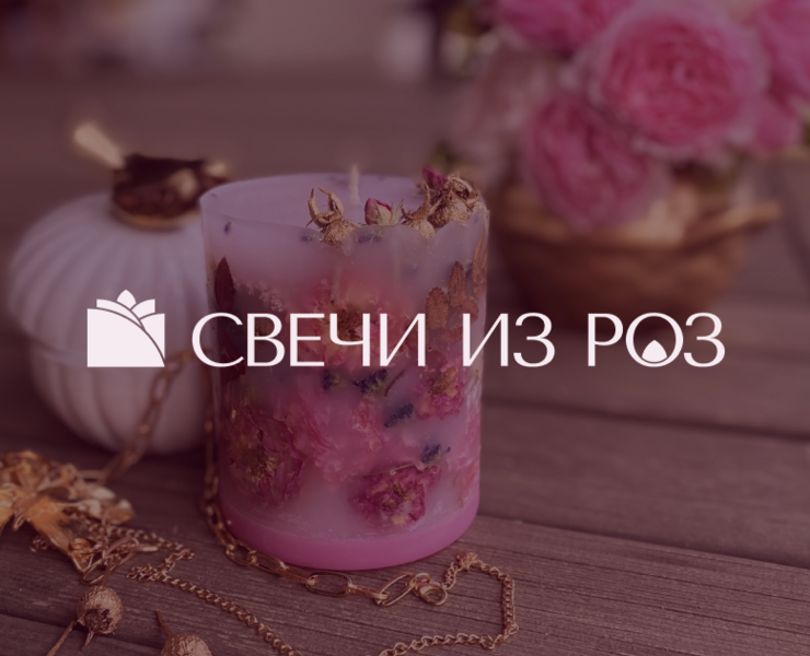 СВЕЧИ | Онлайн айдентика — Интерфейсы, Брендинг на Dprofile
