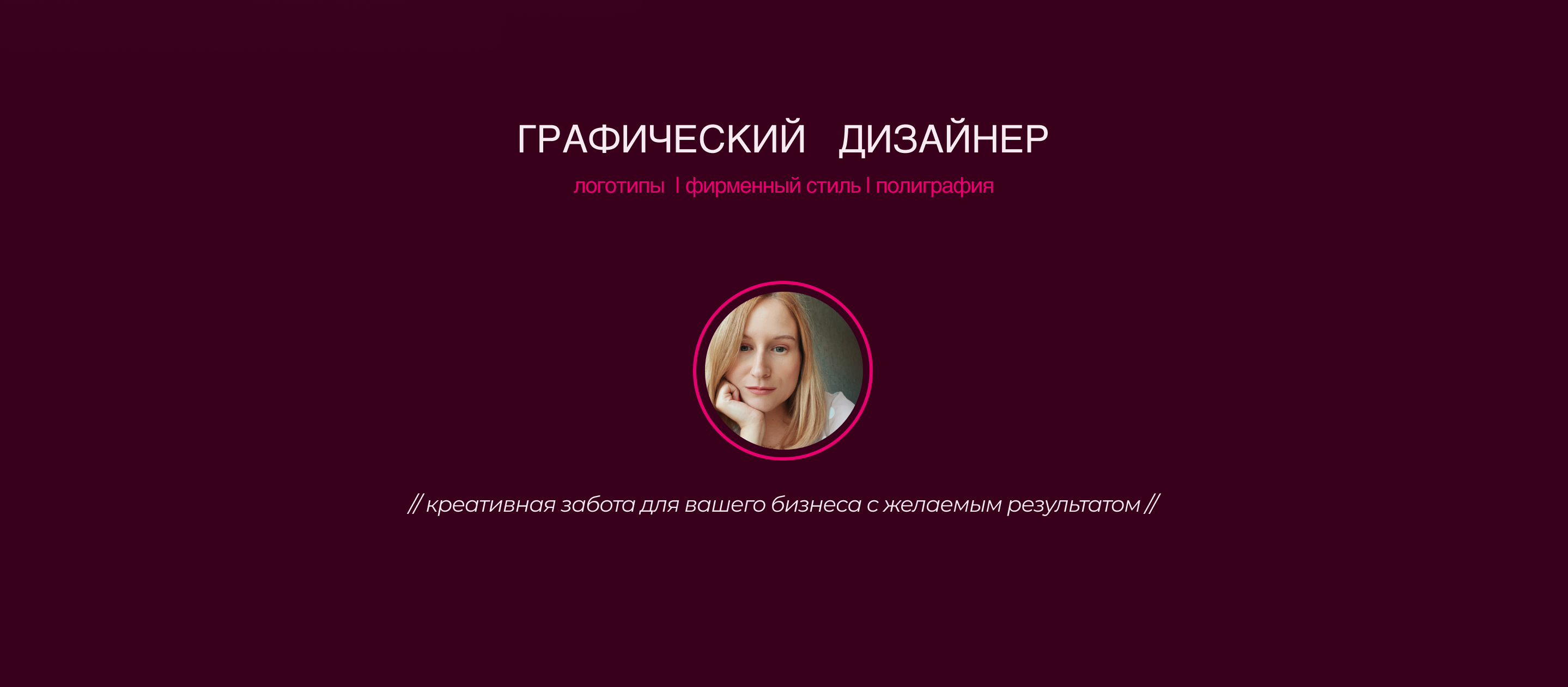 СВЕЧИ | Онлайн айдентика — Изображение №14 — Интерфейсы, Брендинг на Dprofile
