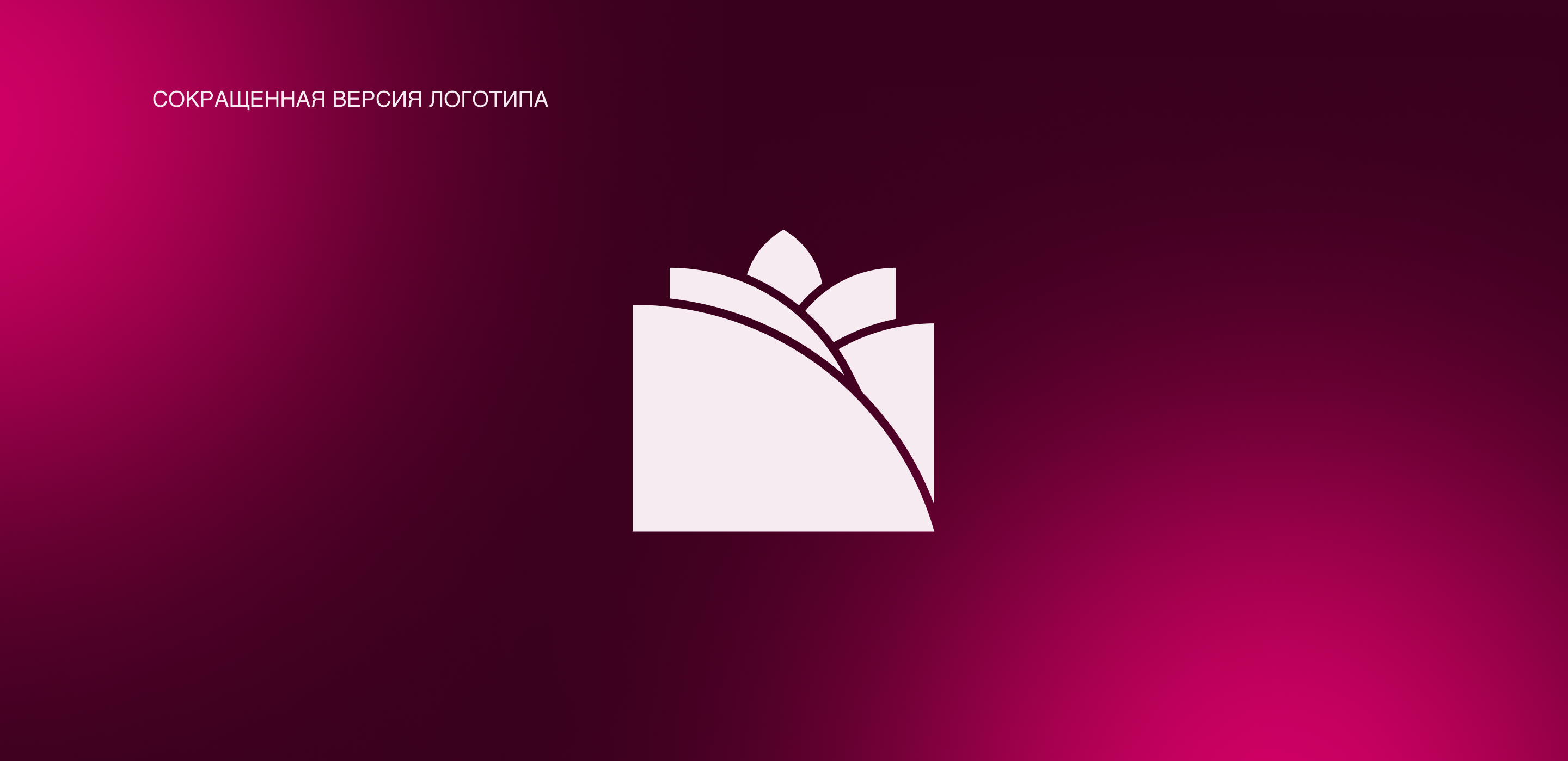 СВЕЧИ | Онлайн айдентика — Изображение №7 — Интерфейсы, Брендинг на Dprofile