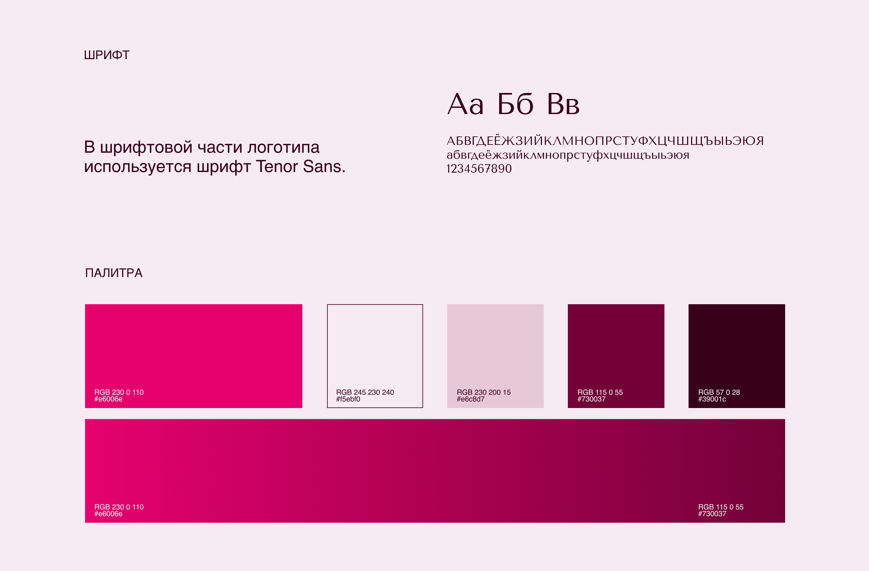 СВЕЧИ | Онлайн айдентика — Изображение №8 — Интерфейсы, Брендинг на Dprofile