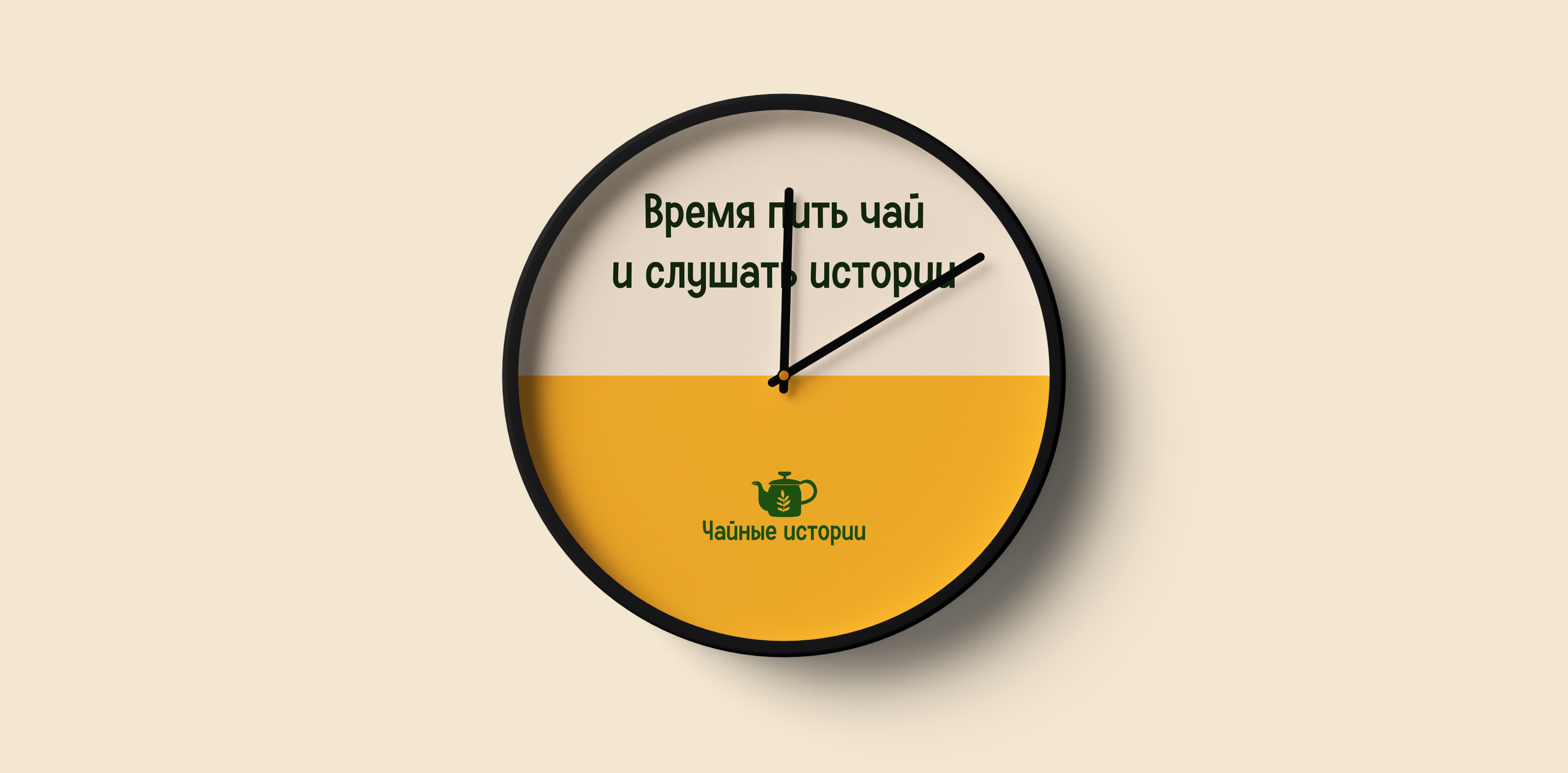 Чайные истории | Фирменный стиль — Изображение №21 — Брендинг, Графика на Dprofile