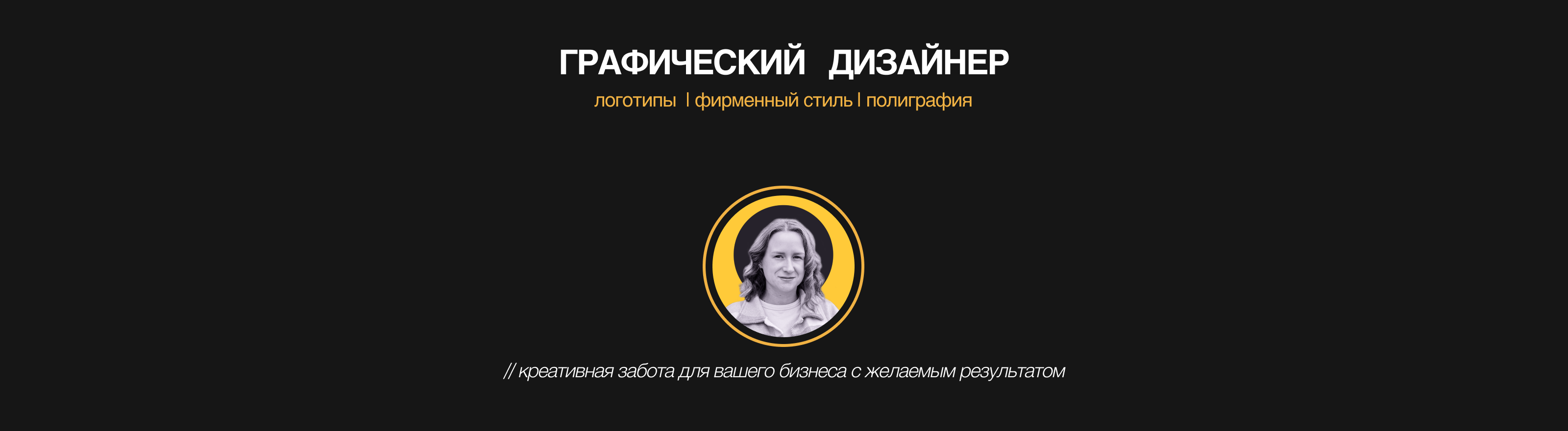Чайные истории | Фирменный стиль — Изображение №22 — Брендинг, Графика на Dprofile