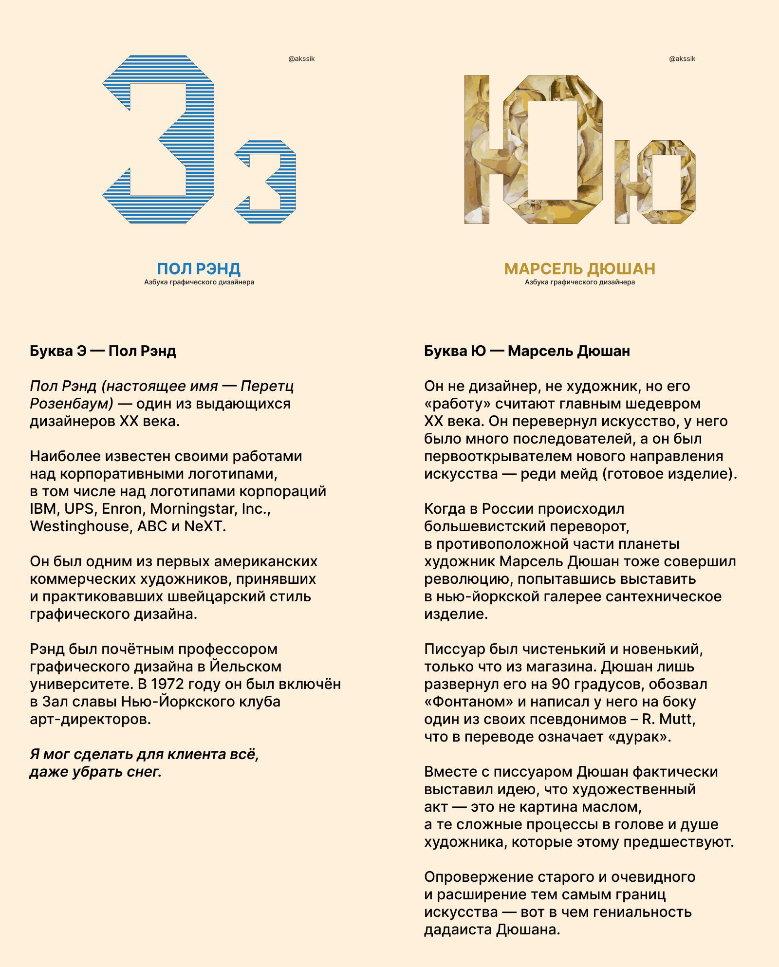 Буквальный челлендж — Изображение №19 — Графика на Dprofile