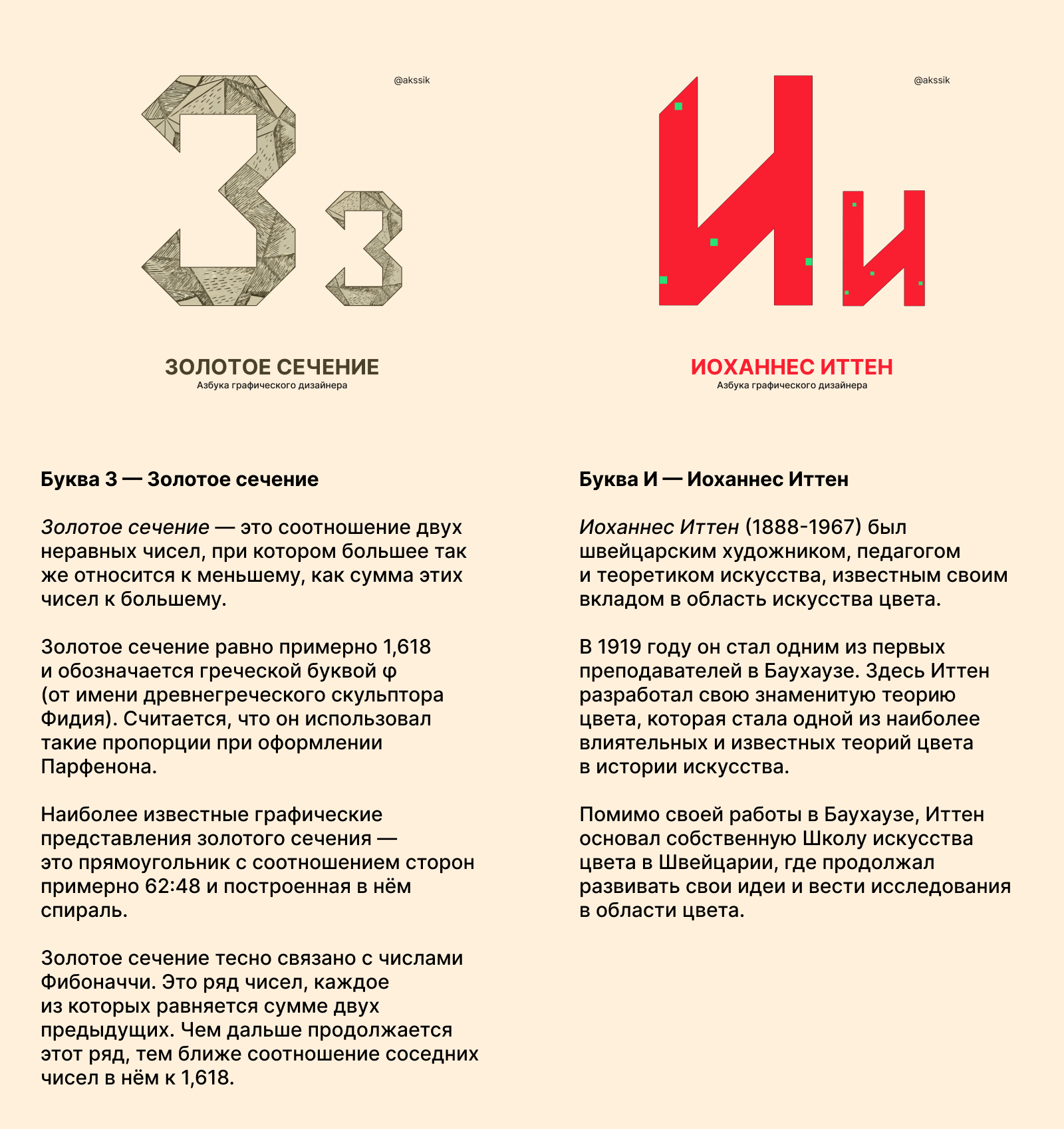 Буквальный челлендж — Изображение №8 — Графика на Dprofile