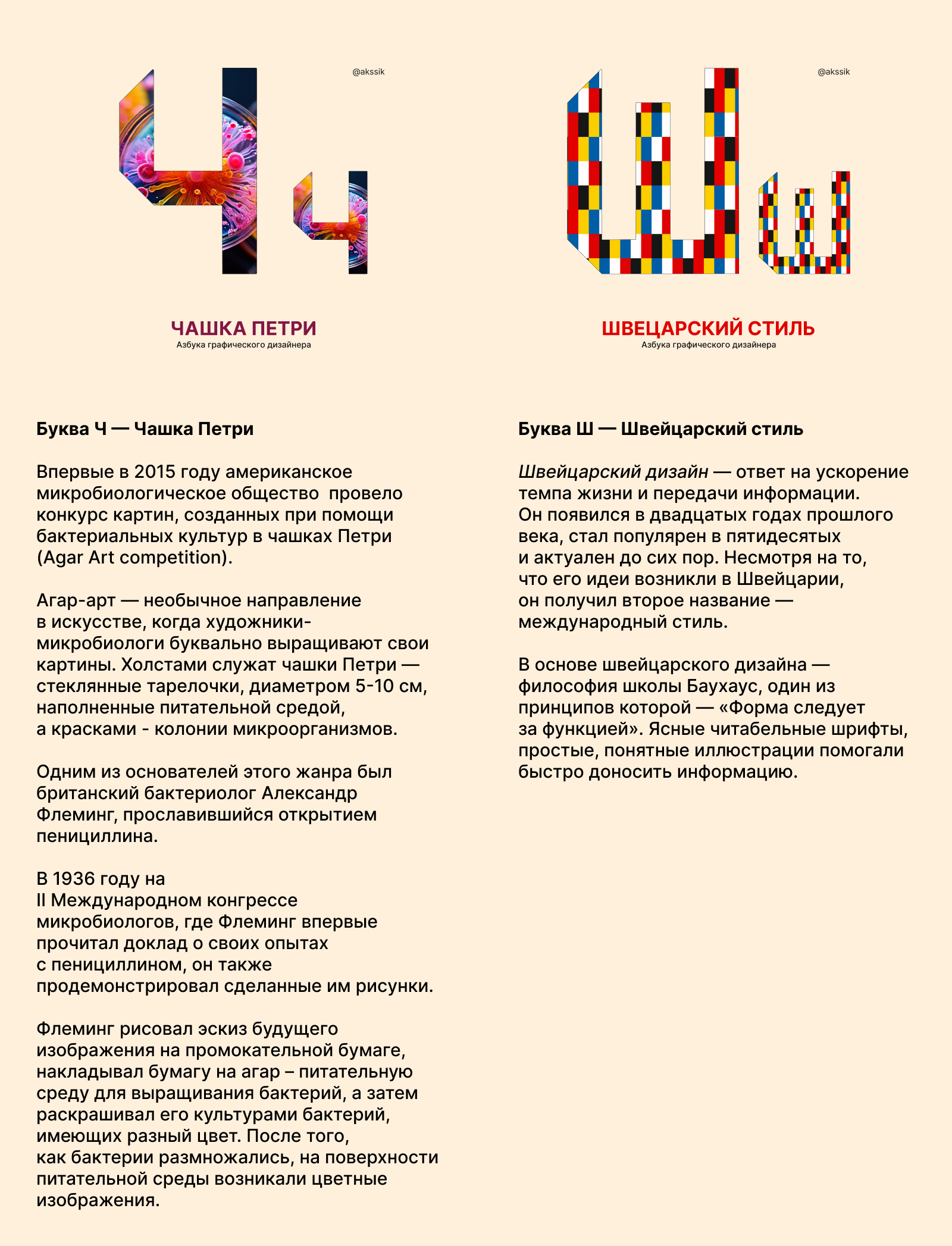 Буквальный челлендж — Изображение №16 — Графика на Dprofile