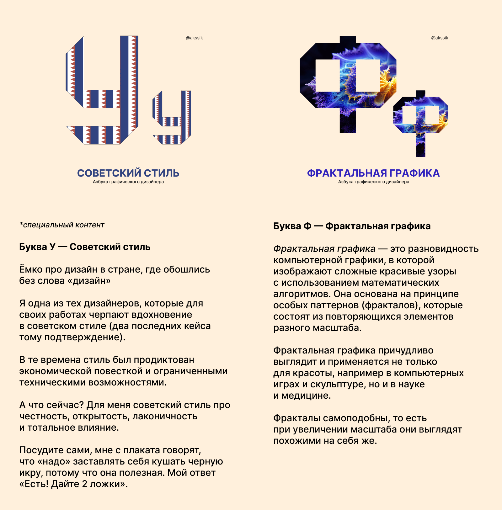 Буквальный челлендж — Изображение №14 — Графика на Dprofile