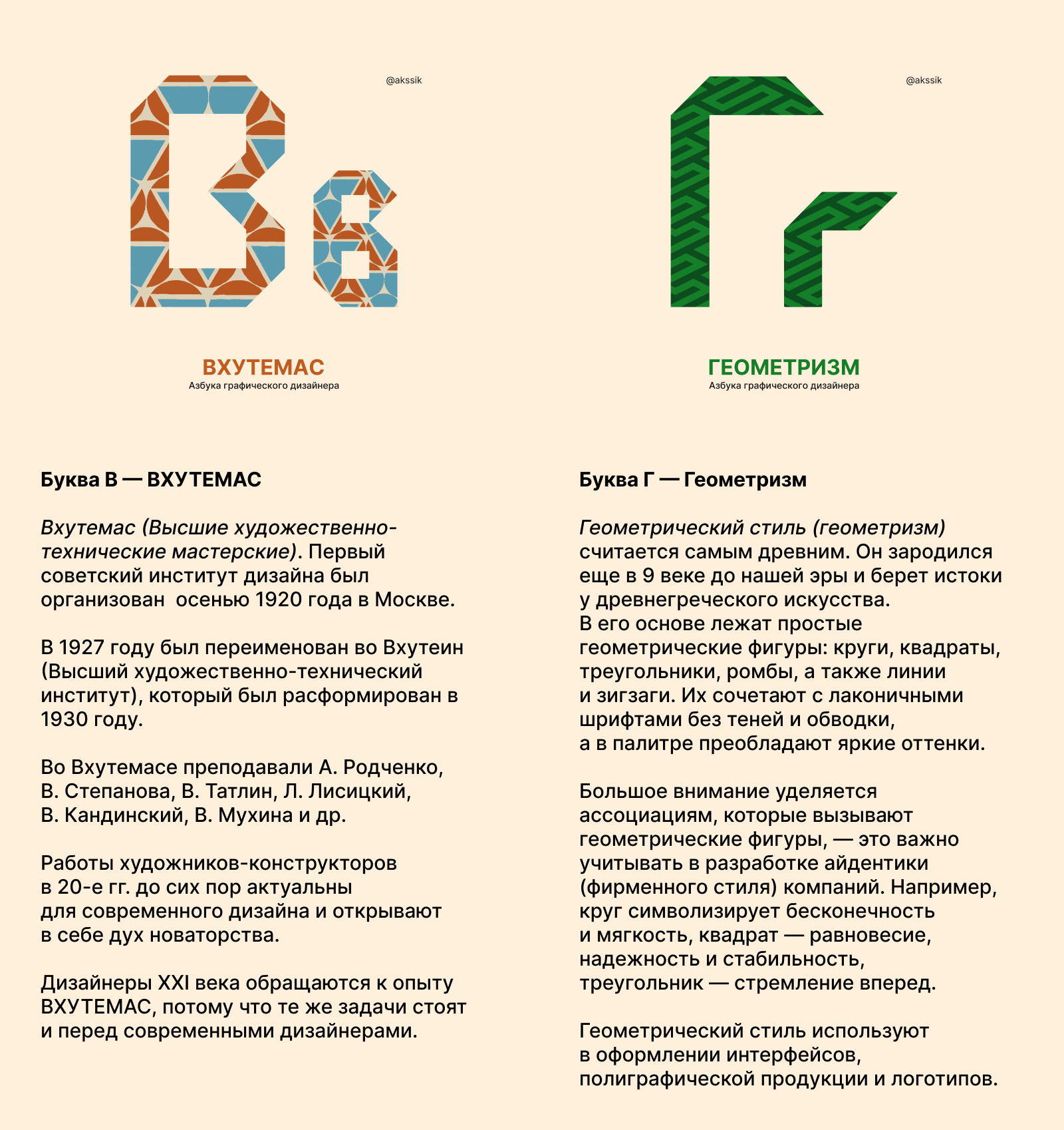Буквальный челлендж — Изображение №5 — Графика на Dprofile