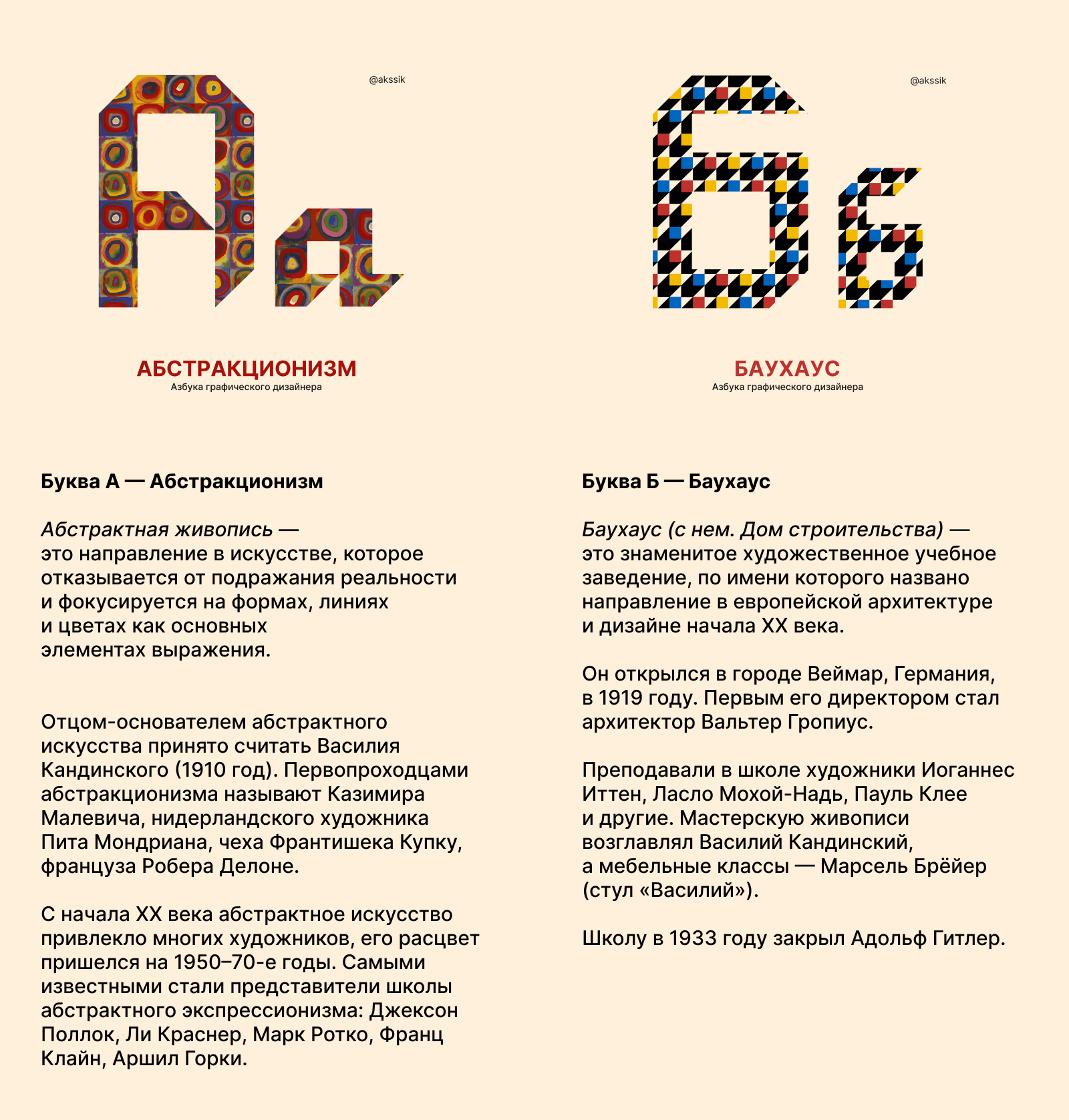 Буквальный челлендж — Изображение №4 — Графика на Dprofile