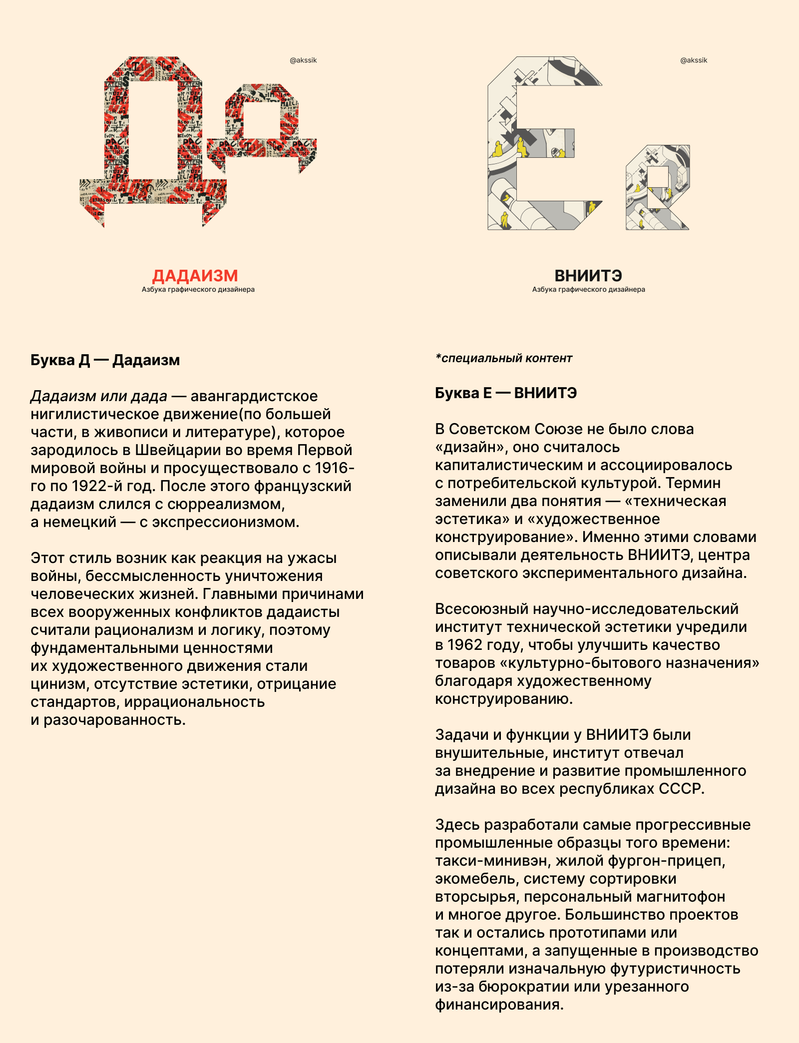 Буквальный челлендж — Изображение №6 — Графика на Dprofile