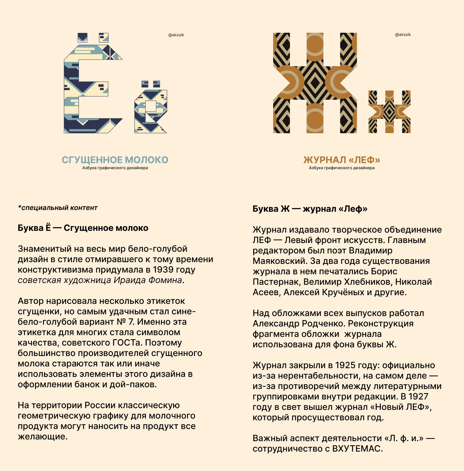 Буквальный челлендж — Изображение №7 — Графика на Dprofile