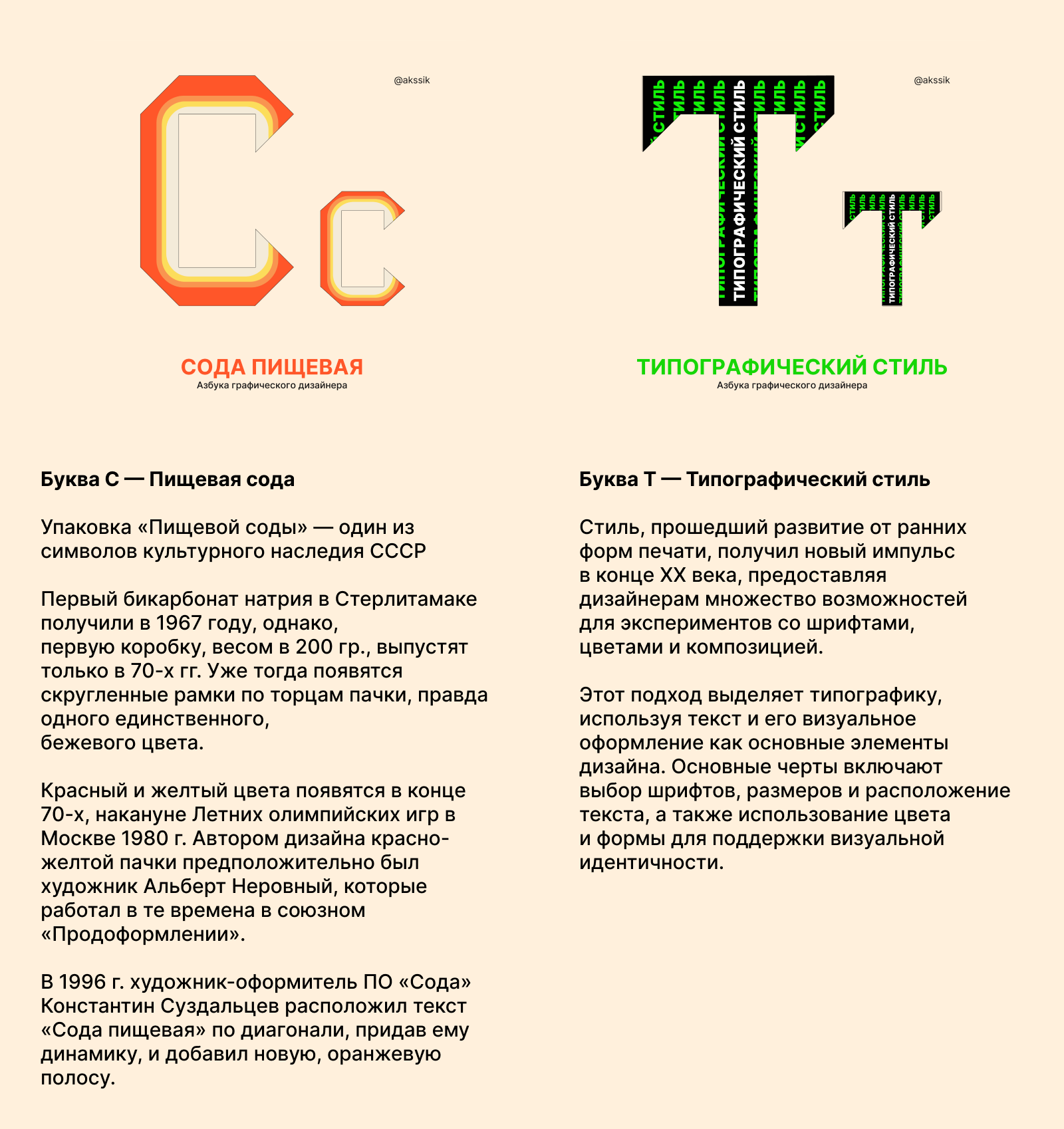 Буквальный челлендж — Изображение №13 — Графика на Dprofile