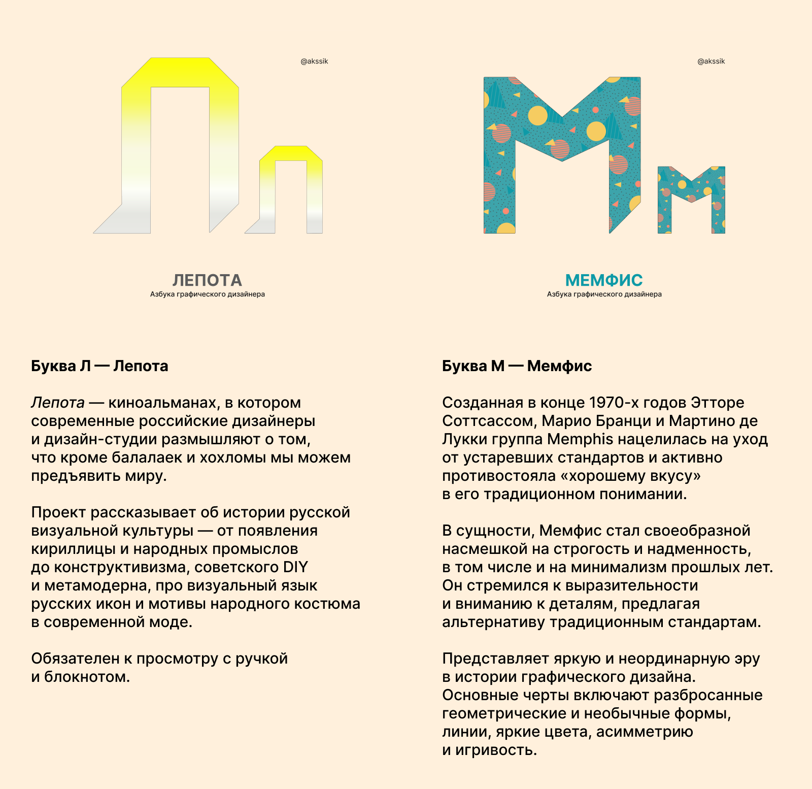 Буквальный челлендж — Изображение №10 — Графика на Dprofile