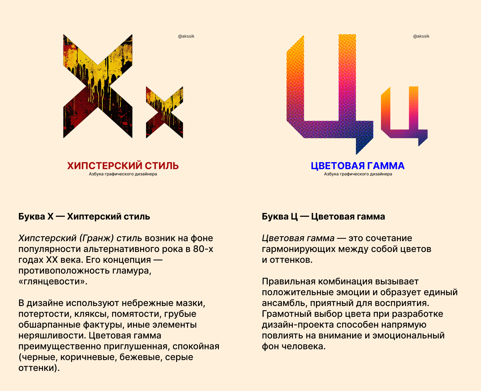 Буквальный челлендж — Изображение №15 — Графика на Dprofile