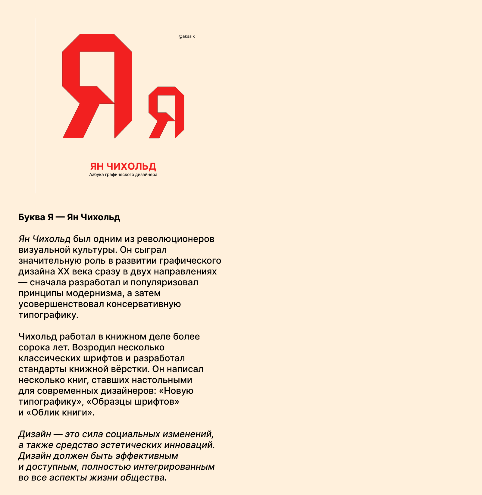 Буквальный челлендж — Изображение №20 — Графика на Dprofile