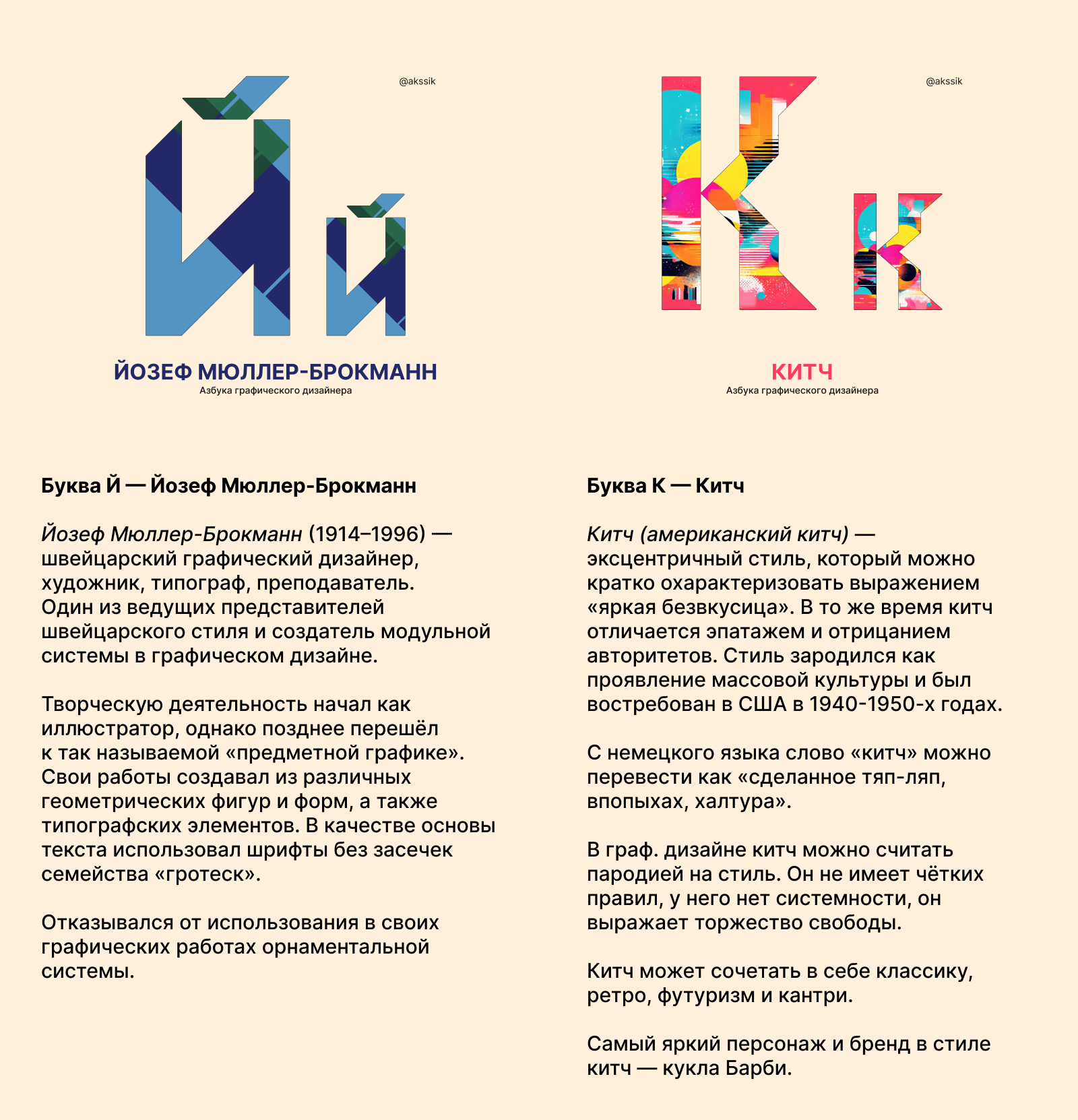 Буквальный челлендж — Изображение №9 — Графика на Dprofile