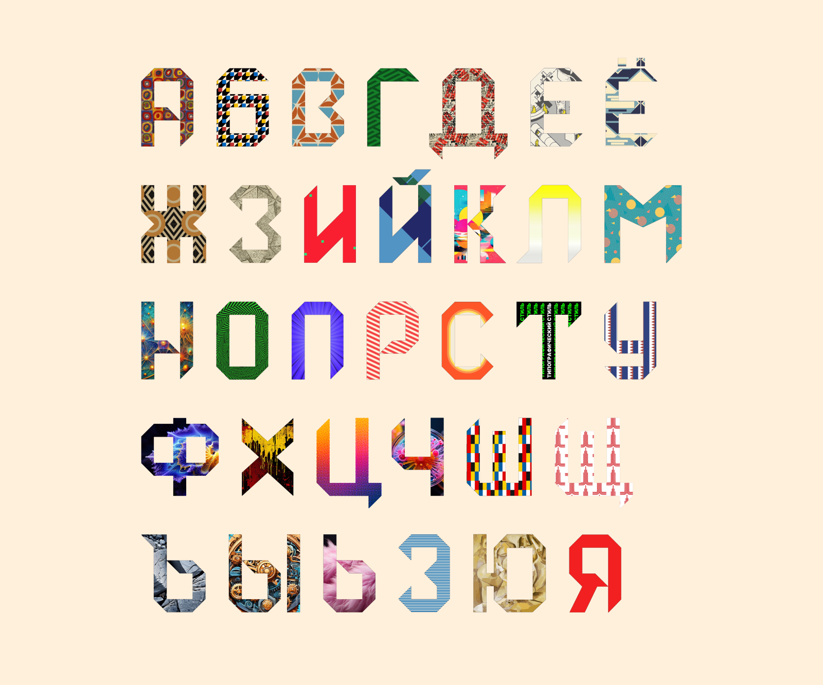 Буквальный челлендж — Изображение №3 — Графика на Dprofile