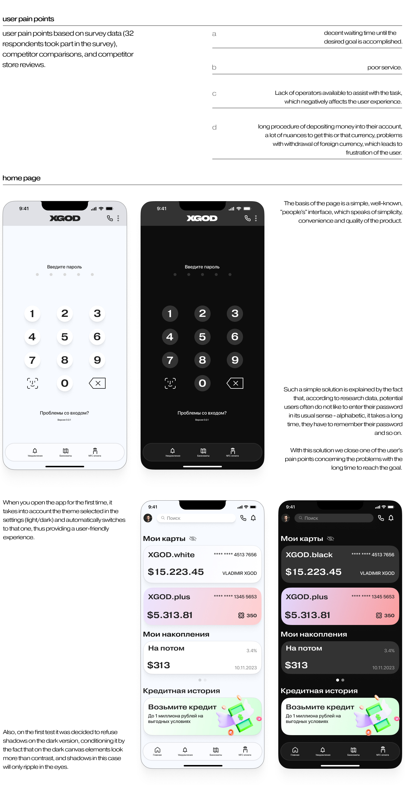 XGOD.finance - банковское приложение — Изображение №3 — Интерфейсы, Маркетинг на Dprofile