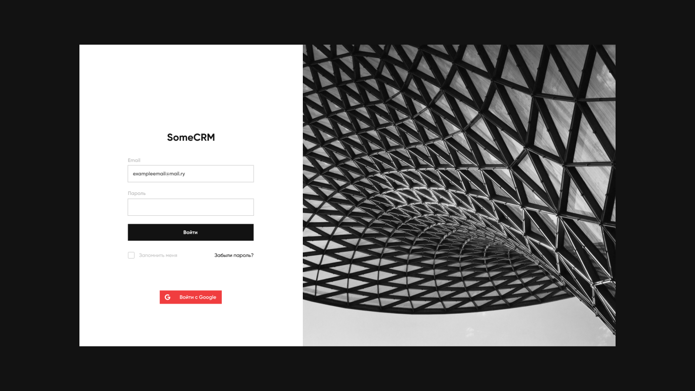 SomeCRM concept — Изображение №2 — Интерфейсы на Dprofile