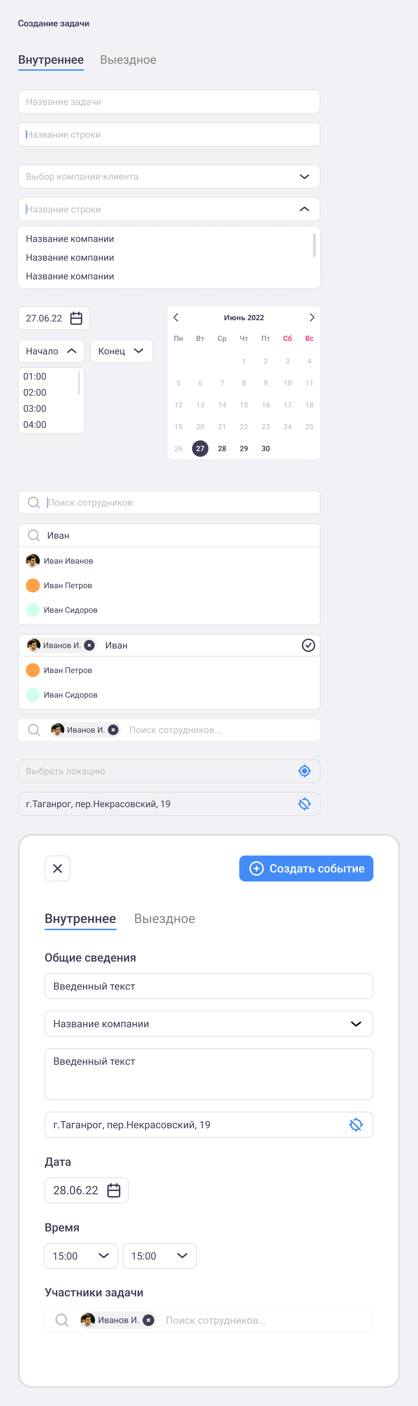 PlanM — концепт приложения-планировщика для планшетов — Изображение №5 — Интерфейсы на Dprofile