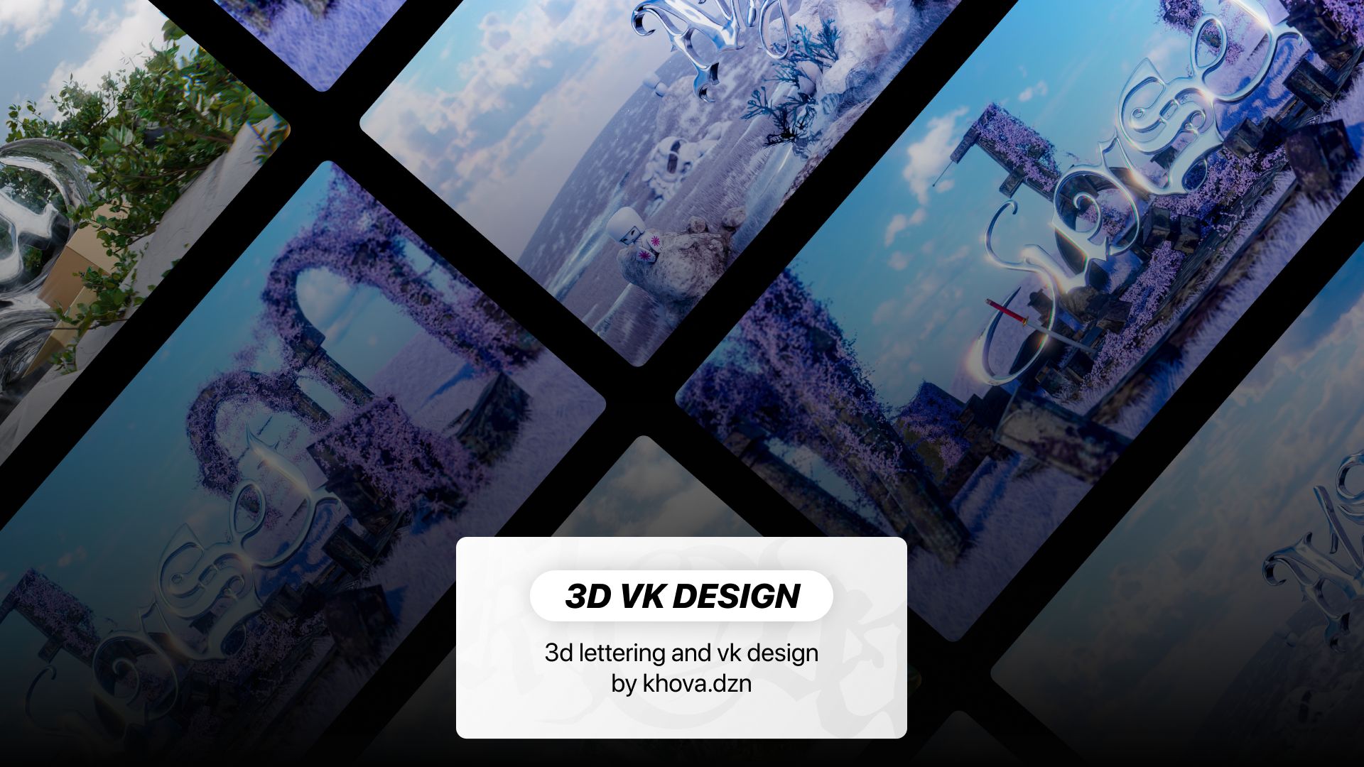 3D VK Header — Изображение №1 — Графика, 3D на Dprofile