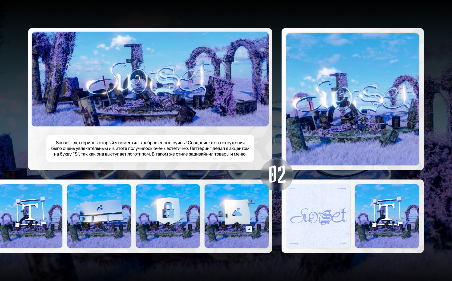 3D VK Header — Изображение №3 — Графика, 3D на Dprofile