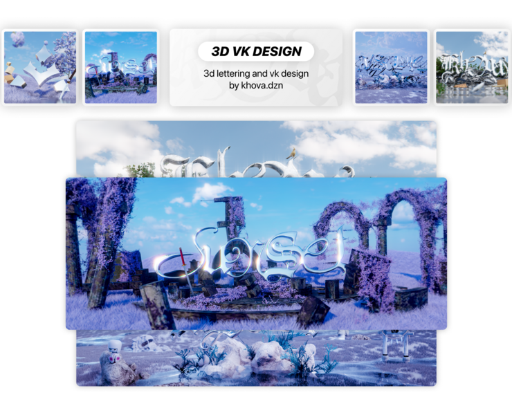 3D VK Header — Графика, 3D на Dprofile