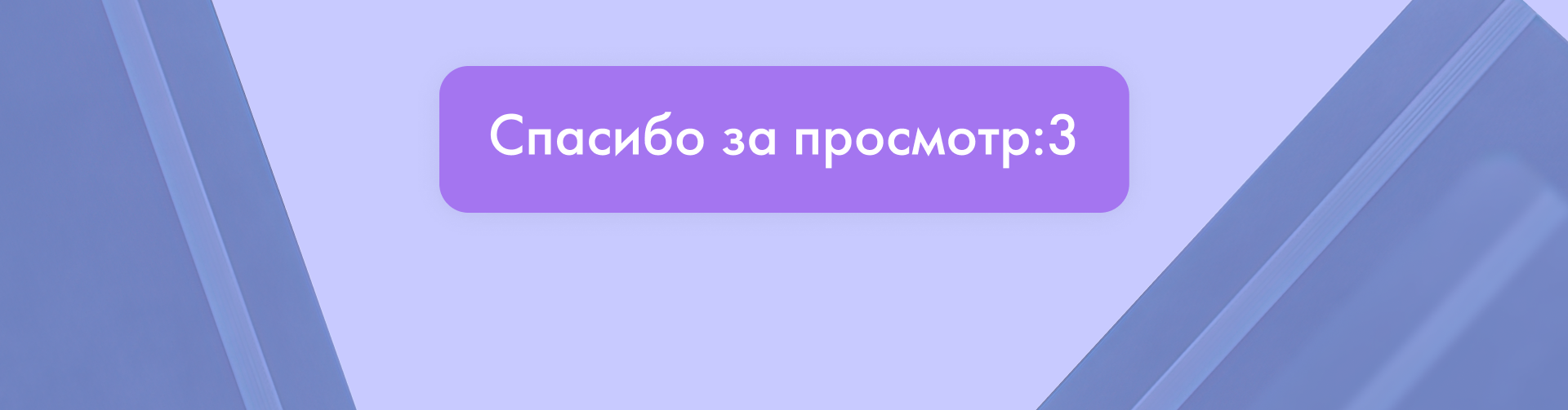 Notepad - website design — Изображение №6 — Брендинг, Графика на Dprofile