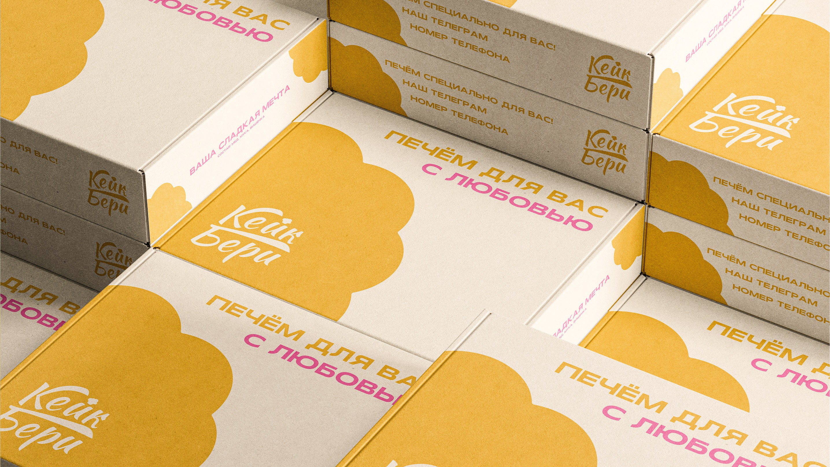 Кейк бери - брендинг для кофейни! — Изображение №5 — Брендинг, Графика на Dprofile