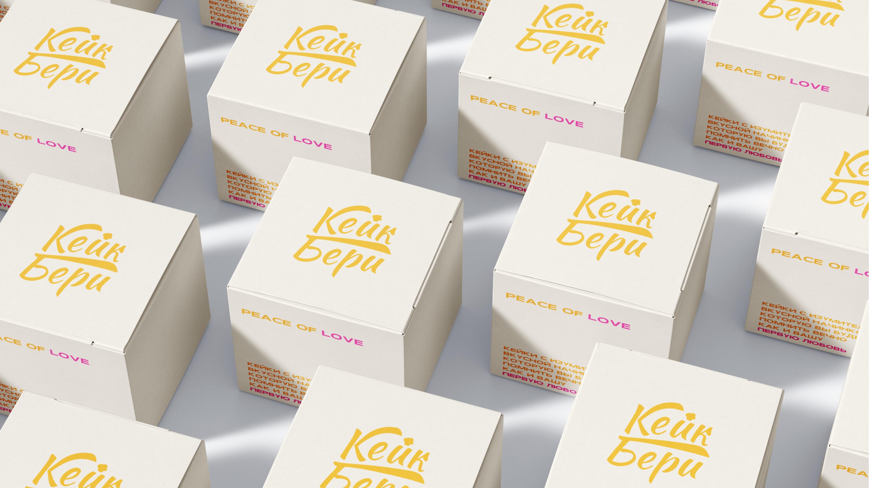 Кейк бери - брендинг для кофейни! — Изображение №3 — Брендинг, Графика на Dprofile