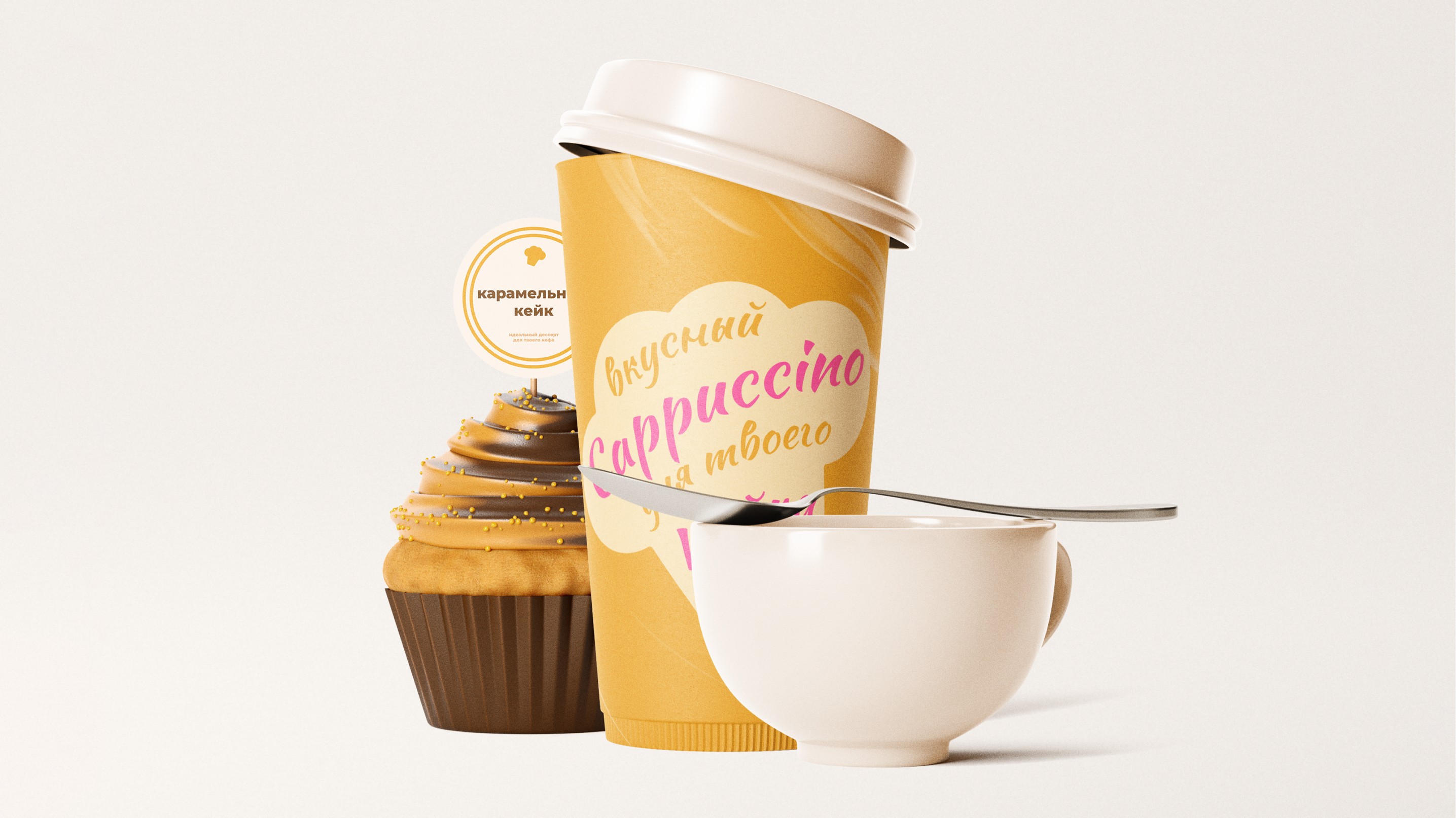 Кейк бери - брендинг для кофейни! — Изображение №4 — Брендинг, Графика на Dprofile