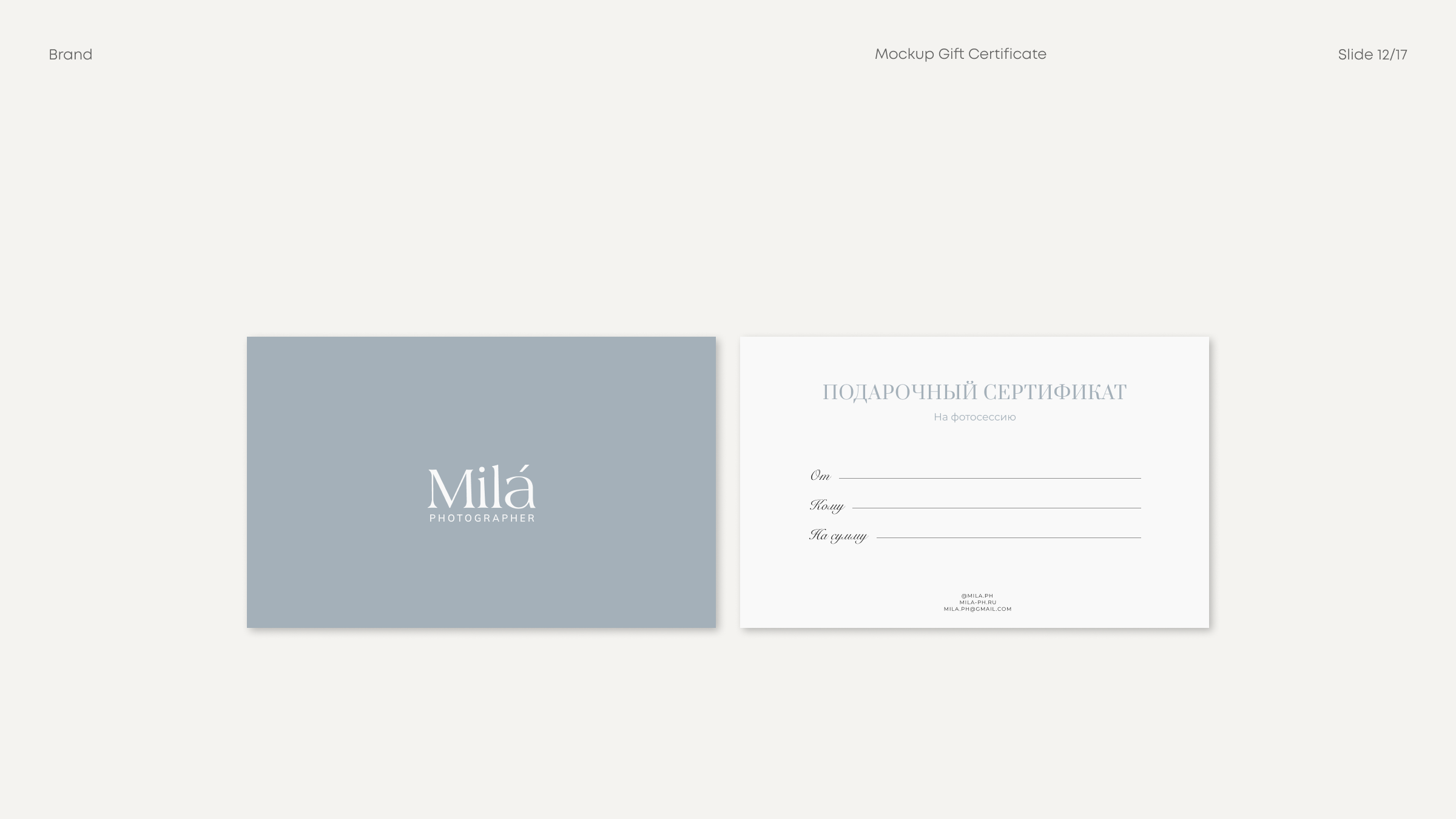 Mila Photographer | Brand Identity — Изображение №12 — Брендинг на Dprofile