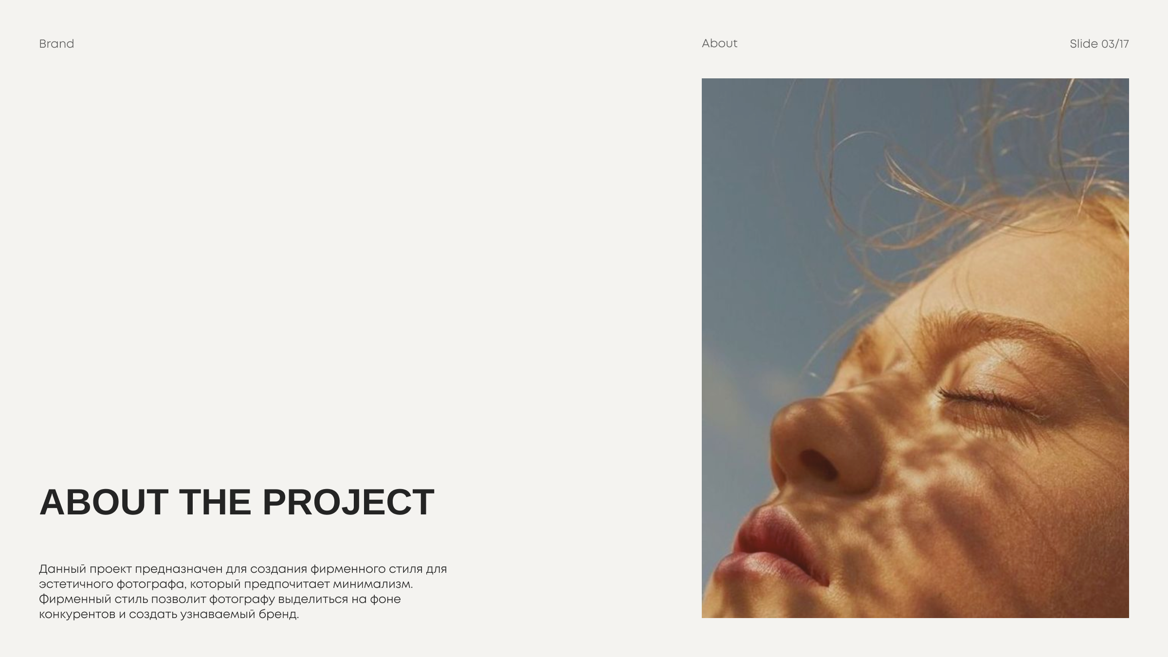 Mila Photographer | Brand Identity — Изображение №3 — Брендинг на Dprofile