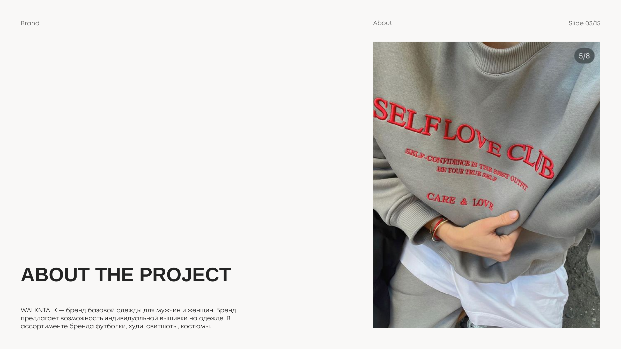 WALKNTALK | Brand Identity — Изображение №3 — Брендинг на Dprofile