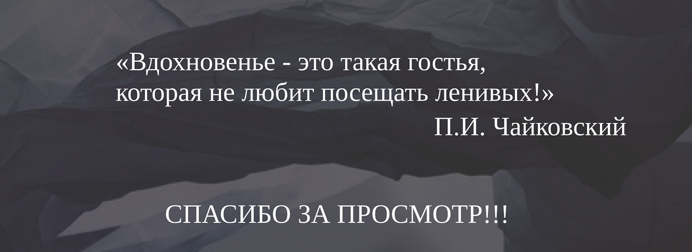 Лебединое Озеро (Одетта и Оделлия) — Изображение №6 — Интерфейсы на Dprofile