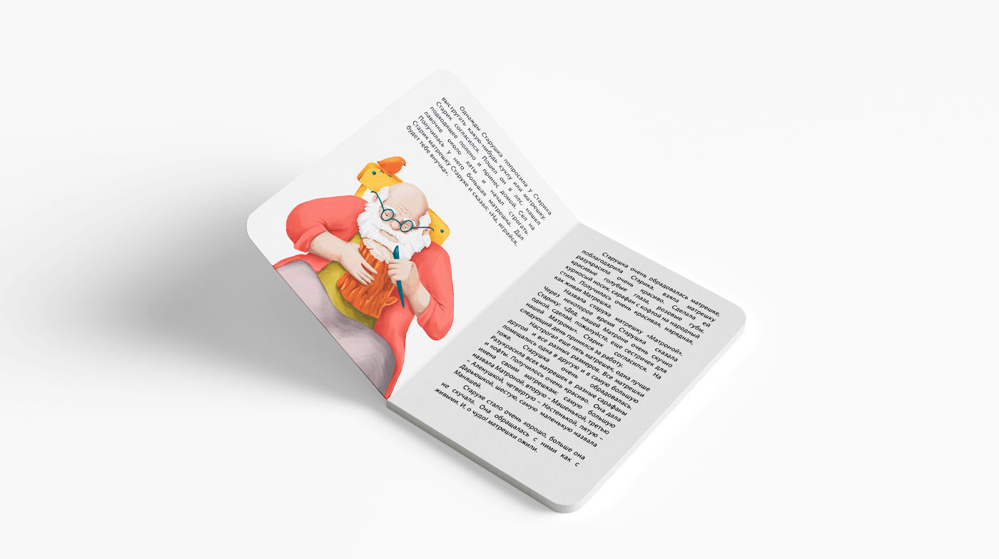 Детская книжка "Матрешки" — Изображение №5 — Иллюстрация, Графика на Dprofile