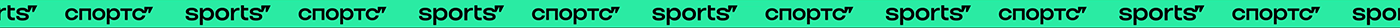 sports" Brand — video — Изображение №11 — Брендинг, Анимация на Dprofile