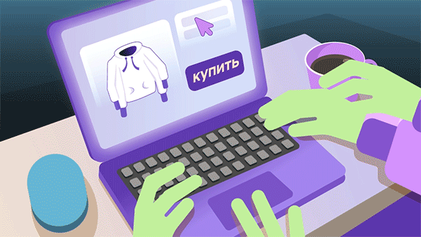 маркетплейс МЕГАМАРКЕТ — Изображение №3 — Анимация, Маркетинг на Dprofile